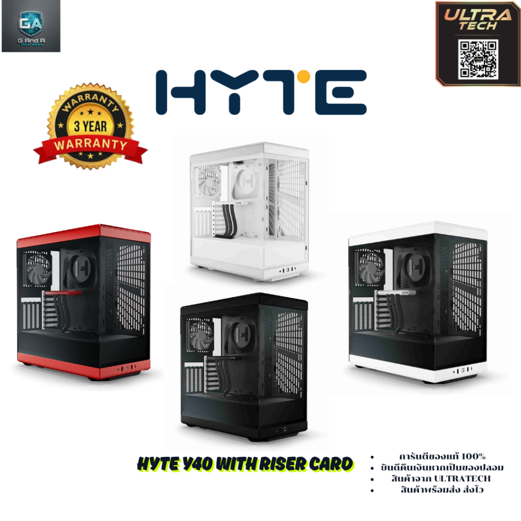 HYTE Y40 สินค้าจาก ULTRATECH (COMPUTER CASE / เคสคอมพิวเตอร์)