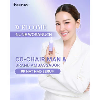 (5 ขวด) เซรั่มพีพี PP NAT NAD ฟื้นคืนความอ่อนเยาว์ให้ผิวด้วยนวัตกรรม NAD+