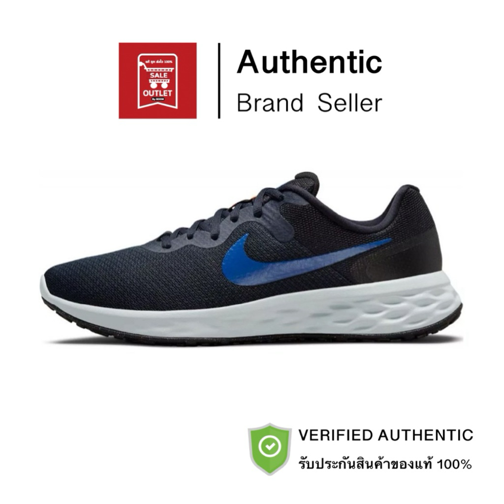 รองเท้า NIKE REVOLUTION 6 Next Nature รับประกันลิขสิทธิ์แท้100%