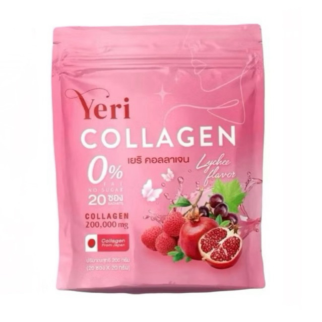 เยริ คอลลาเจน Yeri Collagen 1 ห่อบรรจุ 20 ซอง