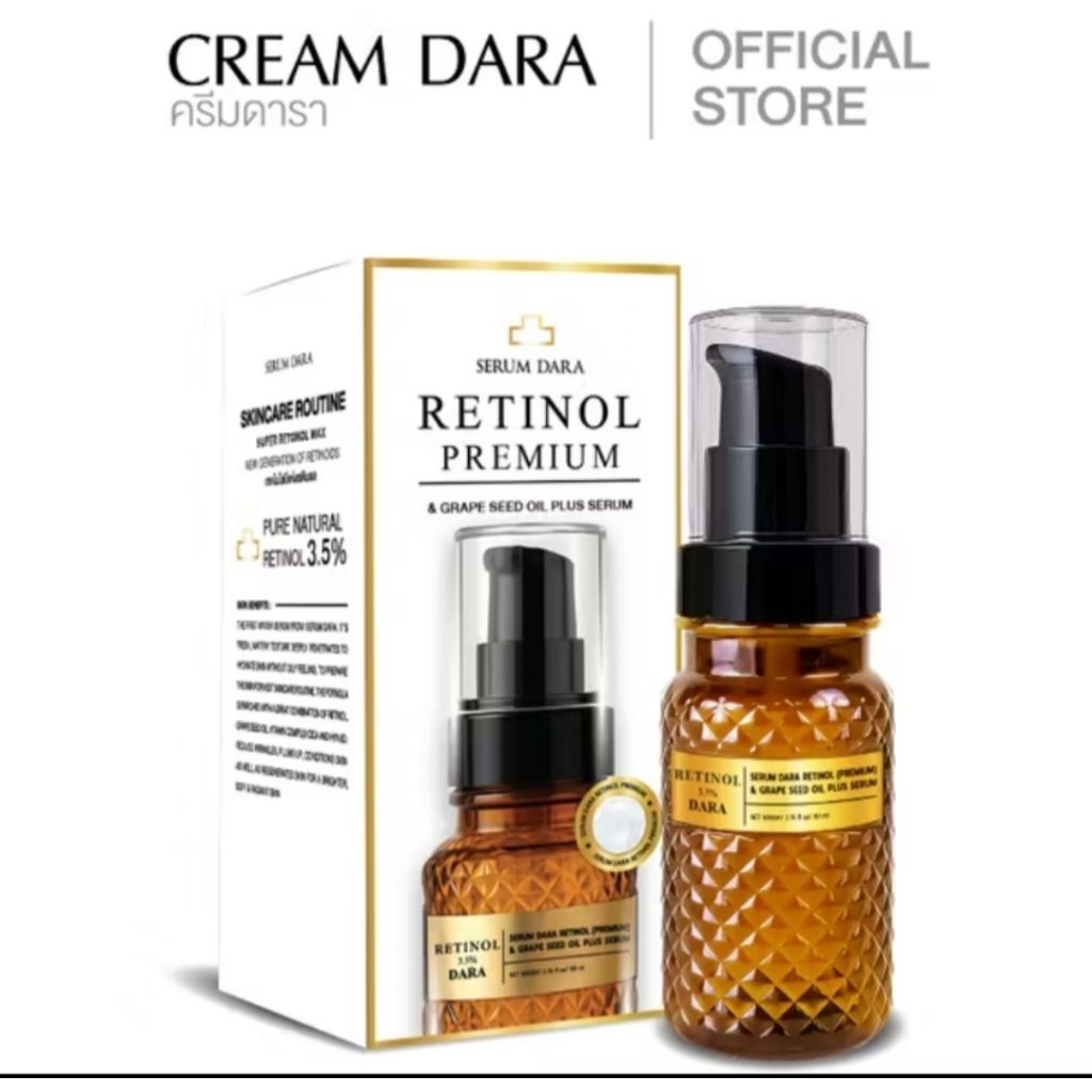 เซรั่ม ดารา เรตินอล 3.5% Retinol a cream acne anti wrinkle dark spots freckle face 80ml