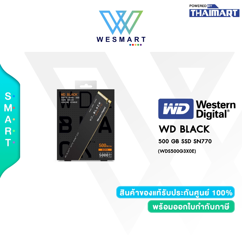WD BLACK SN770 500GB WDS500G3X0E (เอสเอสดี) WD SSD M.2 PCIe 4/NVMe M.2 2280/Warranty5Year By Synnex