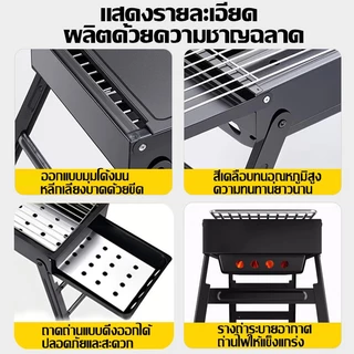 🥩กางเร็ว 1 วินาที🥩เตาย่างบาร์บีคิว เตาปิ้งย่าง สำหรับ5-20คน สแตนเลสสัมผัสอาหาร BBQ พับได้ น้ำหนักเบา เตาบาร์บีคิว