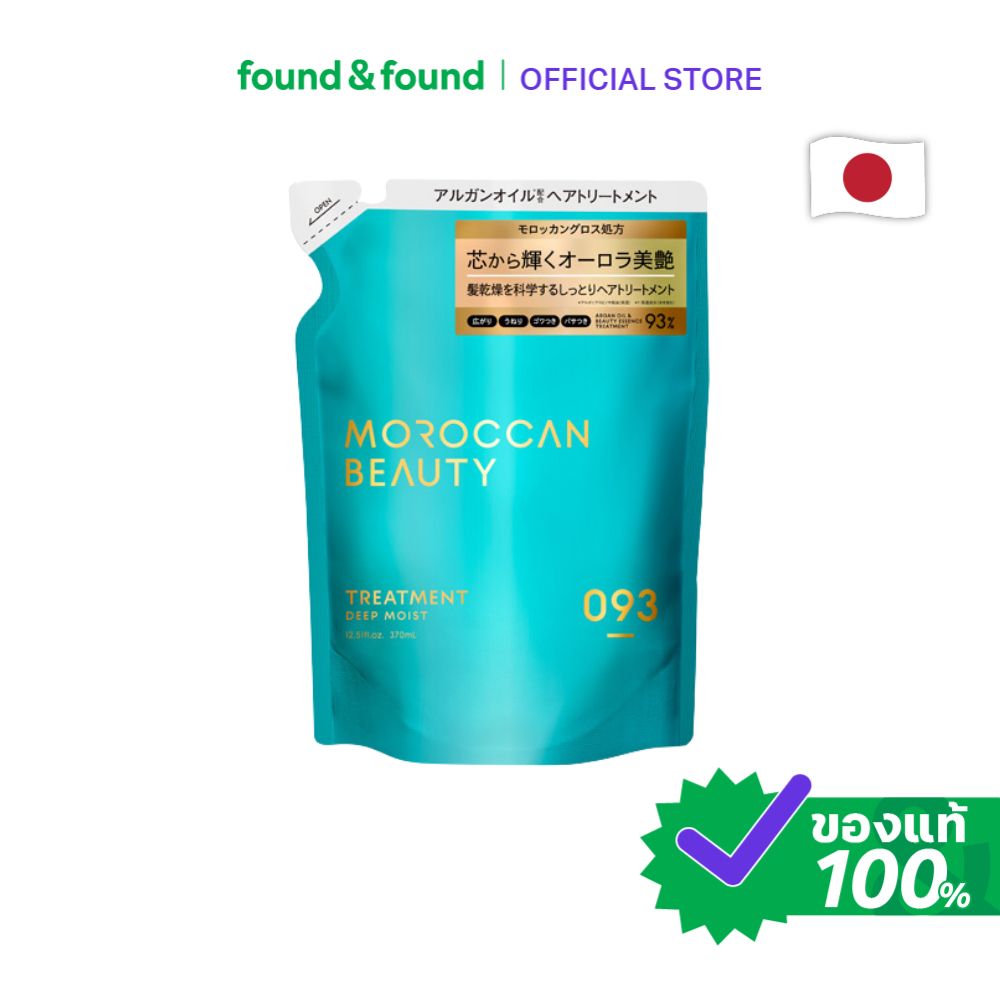 Moroccan Beauty Deep Moist Treatment Refill 370g ทรีตเมนต์ดีพมอยส์ ชนิดเติม found & found