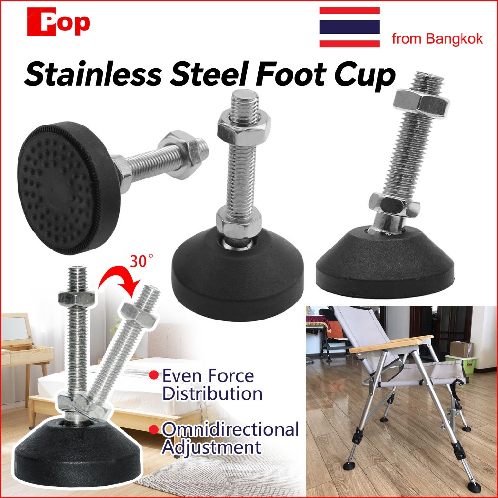 ขาฉิ่ง ปรับระดับ ขาไนล่อนปรับระดับฐาน แบบปรับองศาได้ ขาฉิ่งไนล่อนM10ขาฉิ่งไนล่อนปรับระดับขาตั้งปรับร