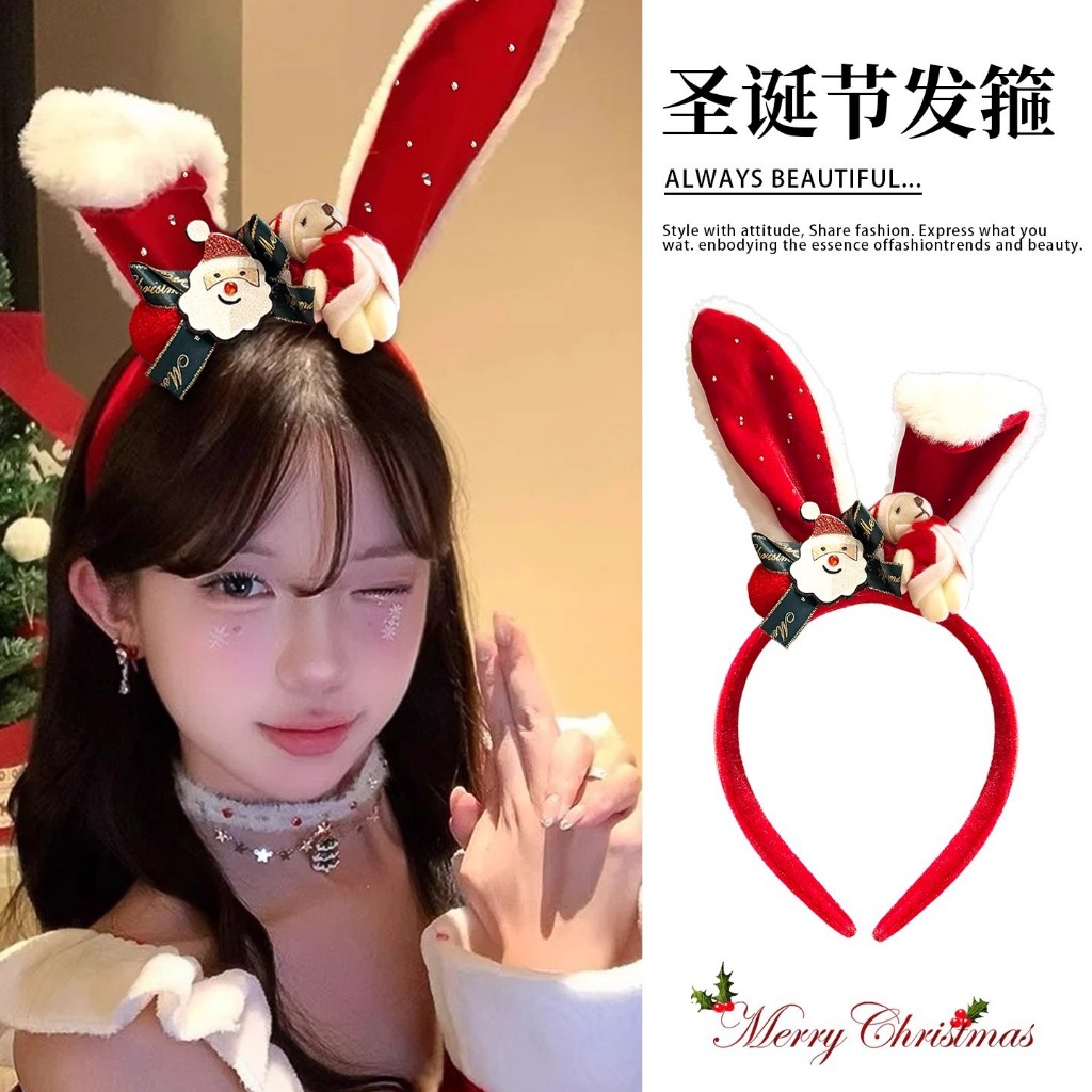 คาดผมแฟนซี เทศกาลคริสมาสต์ ทรงหูกระต่าย หมวกซานต้า #พร้อมส่งในไทย