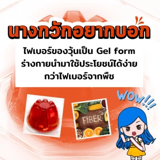 (ยกแพ็ก) วุ้นผง อะการ์ อะการ์ ตรานางกวัก ผงวุ้น 25 กรัม x25 ซอง / 50 กรัม x10 ซอง