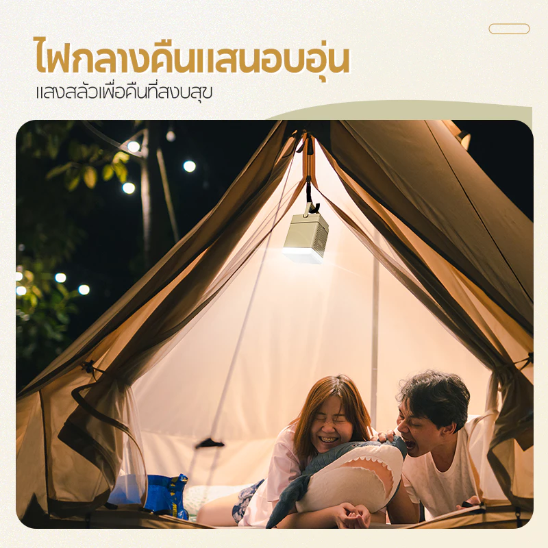 MODOFO ที่นอนเป่าลม 5 ฟุต หนา 43 ซม พร้อมพนักพิงและปั๊มลม thumbnail 8