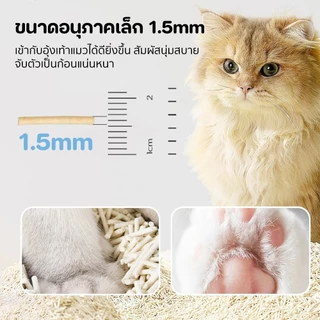 (ยกลัง 8ถุง)Winky Wink ทรายแมวเต้าหู้ ดับกลิ่นดีเยี่ยม จับตัวเร็ว 2 วินาที จับตัวเป็นก้อนแน่น ฝุ่นน้อย 1.5mmไม่ติดเ
