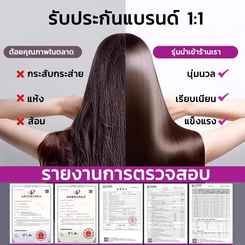 【รับประกัน 5 ปี】ไดร์เป่าผม Electrolux Hair dryer แถมหัวลม 5 อัน ป้องกันผมร่วง ไอออนลบ 3600W ที่เป่าผม เครื่องเป่าผม - รูปที่ 3