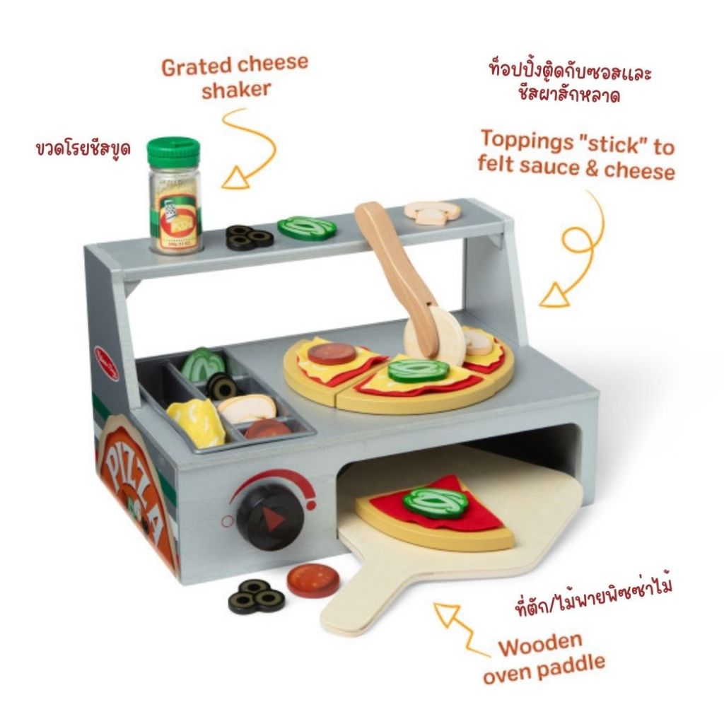 (ของแท้ USA) ของเล่นพิซซ่า อุปกรณ์เยอะมากTop & Bake Pizza Counter Melissa & Doug ของเล่นเด็ก 9465 - รูปที่ 4