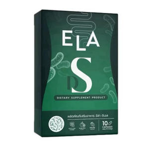 [1แถม] ของแท้จากบริษัท ELADS อีล่าดีเอส นะนุ่น 1แผง 10แคปซูล + อีหล้าดีเอส เม็ดบล็อคนะนุ่น/มี2สี พร้อมส่ง ส่งไว