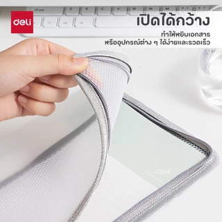 แฟ้มเก็บของ ขนาด A5 Deli รุ่น PP141 กันน้ำและฝุ่น แฟ้มใส มีเชือกห้อย พกพาสะดวก (จำหน่าย 1 เล่ม)