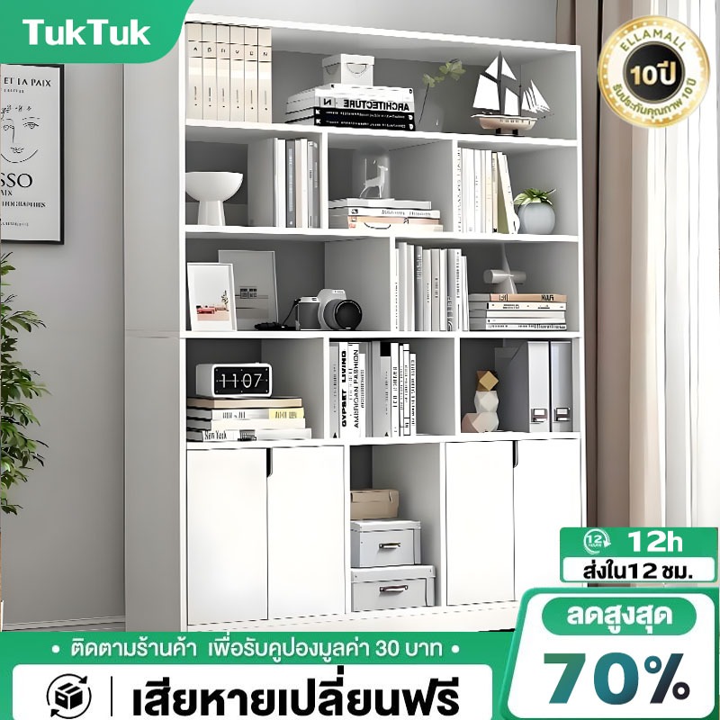 TTM ชั้นวางหนังสือ งทำงานเรียบง่ายตู้หนังสือ ตู้เก็บของห้องนั่งเล่นห้อ180cm ขนาดเล็กประหยัดพื้นที่ ติดตั้งง่าย