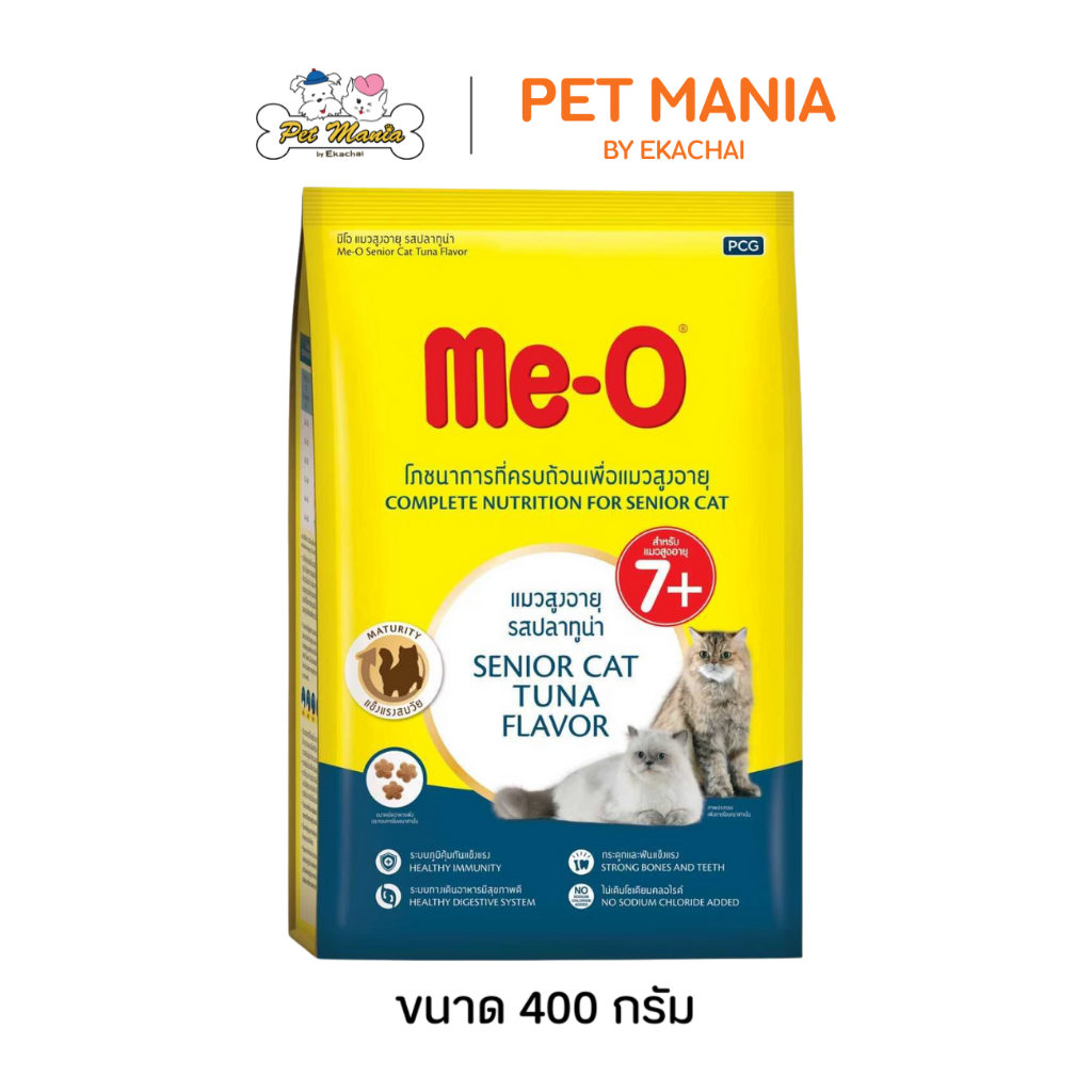 Me-o Senior 7+ อาหารแมวสำหรับสูงวัยอายุ7ปีขึ้นไป รสปลาทู ขนาด 6.8 กิโลกรัม.