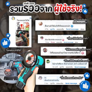 เครื่องเจียร์ไร้สาย เครื่องเจียร 3 นิ้ว 12v เจียร์แบต เจียร์มินิ เครื่องบดมือถือขนาดเล็กสำหรับใช้ในบ้าน