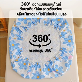 ชุดผ้าปูที่นอนหนา 3 ฟุต/3.5 ฟุต/5 ฟุต/6 ฟุต ขอบยางยืด 360 องศา (ผ้าปูที่นอนรัดมุม + ปลอกหมอน + ปลอกหมอนยาว)