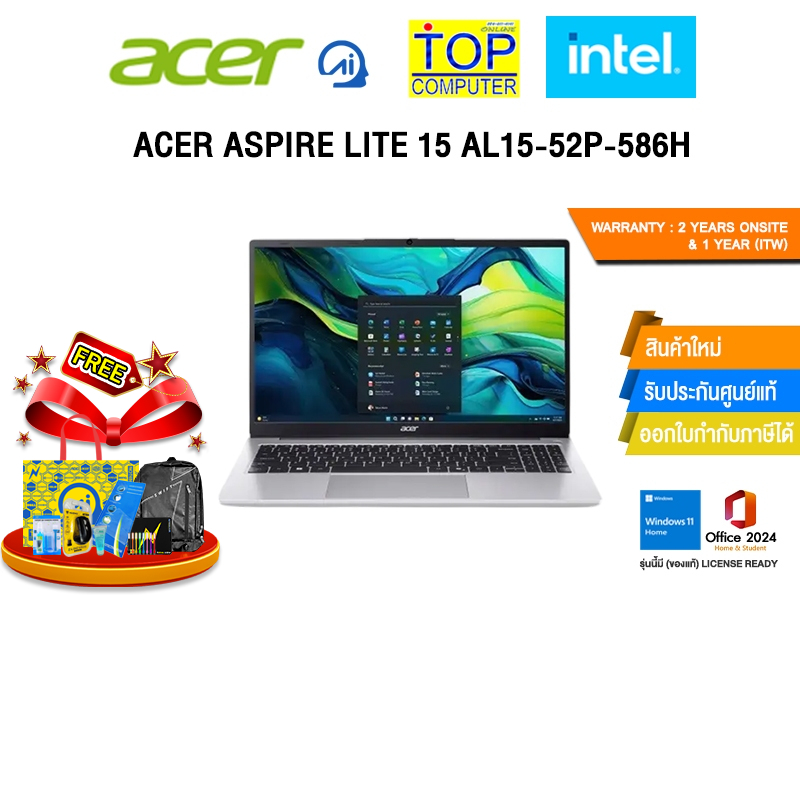 ACER ASPIRE LITE 15 AL15-52P-586H /Core 5 120U/ประกัน 2 Years Onsite + 1 Year (ITW)