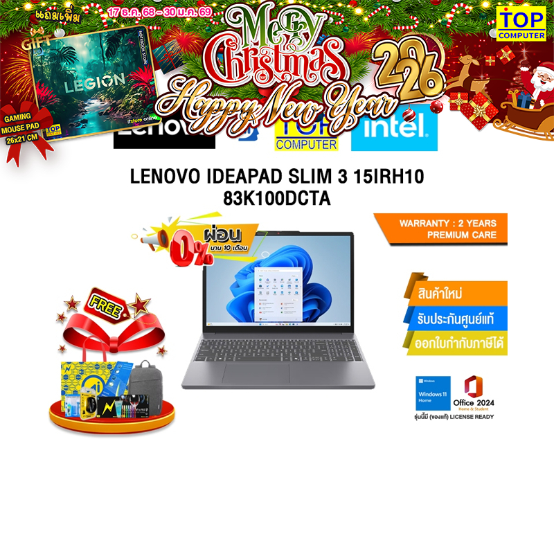 [ผ่อน 0% 10 ด.]LENOVO IDEAPAD SLIM 3 15IRH10 83K100DCTA /i5-13420H/ประกัน 2 Years