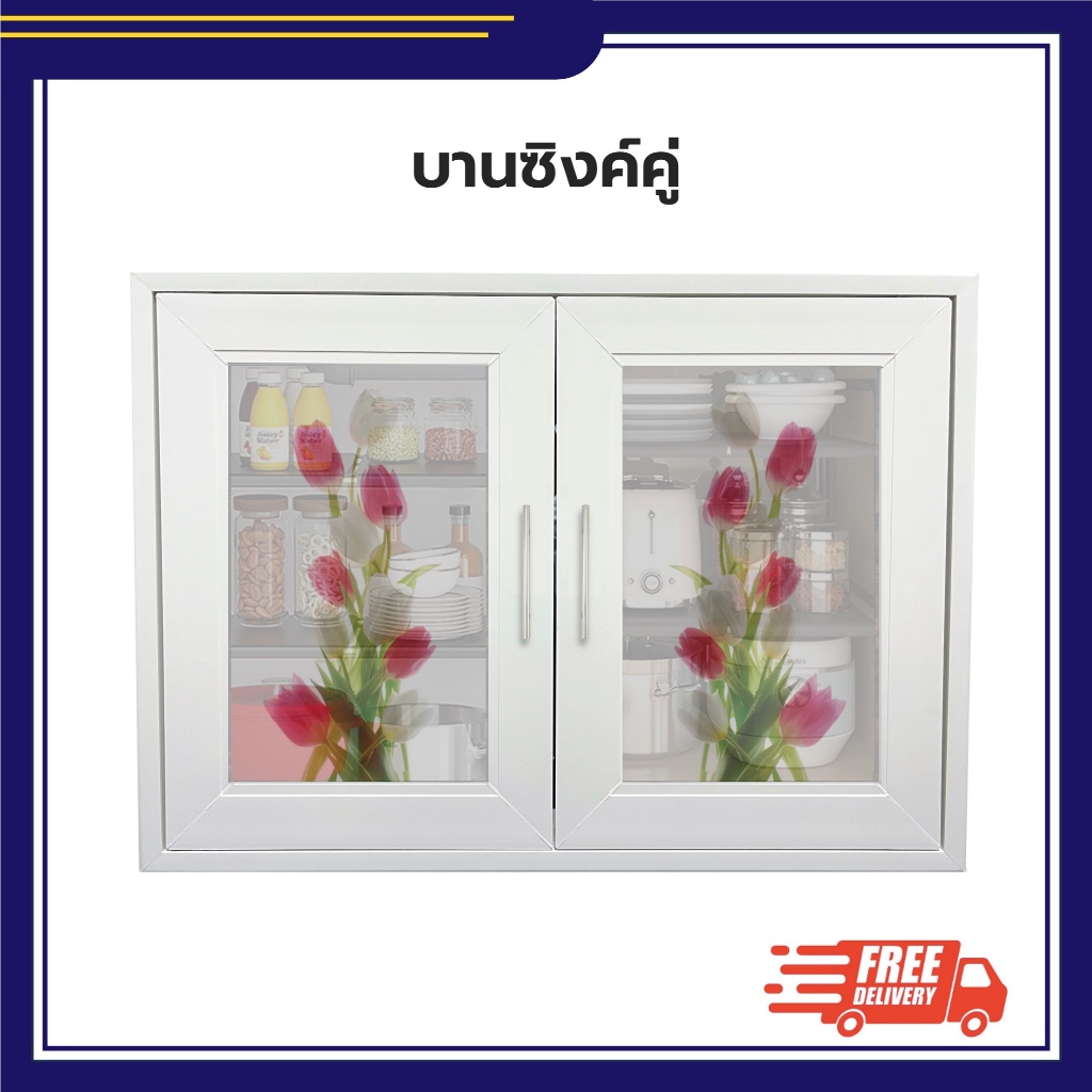 บานซิงค์คู่ สีขาว PVC รุ่น P203 ขนาด 96.5x70 ซม. บานตู้ครัว บานเคาน์เตอร์ครัว กันน้ำ