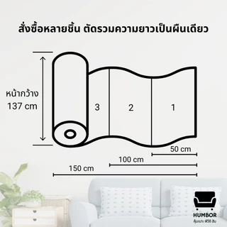 หนังเทียมพิมพ์ลาย ผ้าปูโต๊ะ หุ้มเบาะ - 50x137cm, 100x137cm, 150x137cm, 200x137cm หน้ากว้าง 137cm [ตัดรวมความยาวได้]