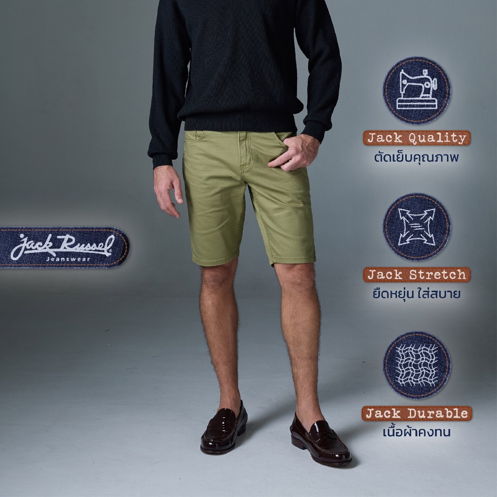 กางเกงขาสั้นผู้ชาย ทรงกระบอกตรง Jack Russel Klassik JS-1/26 Straight Fit Olive Green
