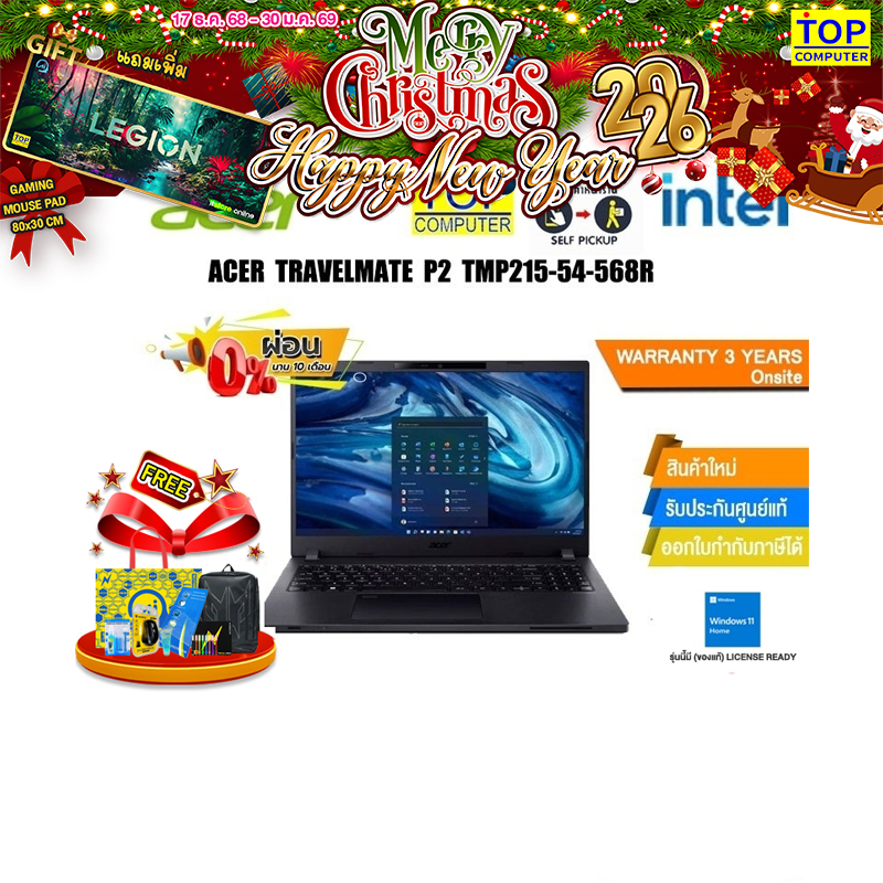 [ผ่อน 0% 10 ด.]ACER TRAVELMATE P2 TMP215-54-568R/i51235U/ประกัน 3 Years Onsite