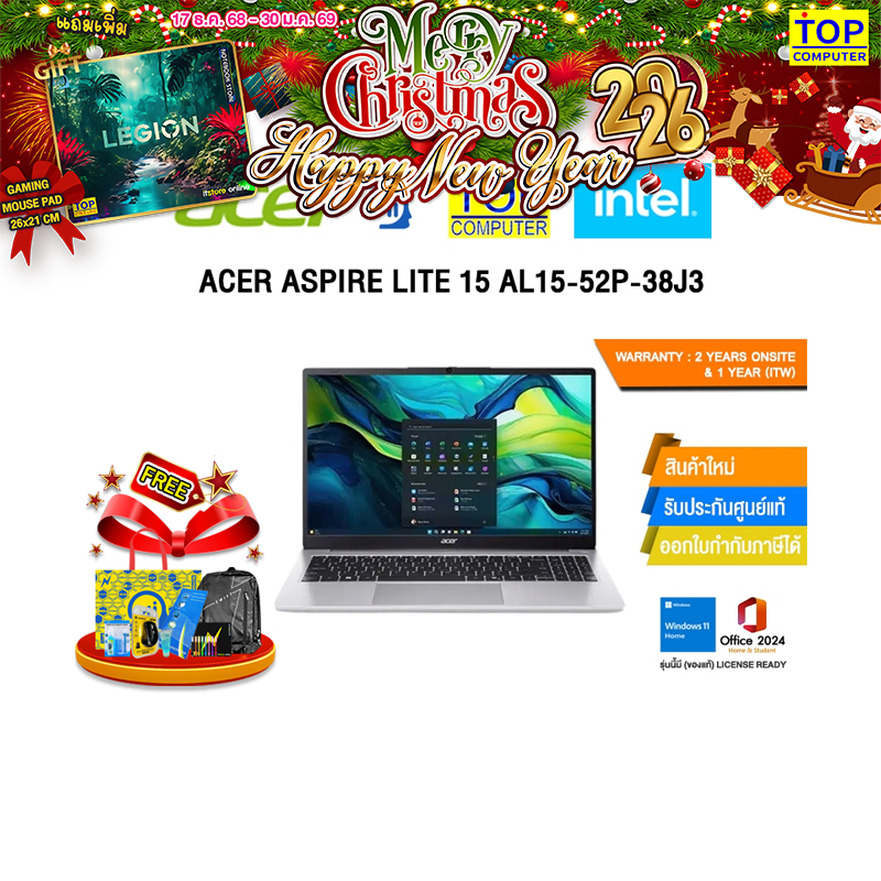 ACER ASPIRE LITE 15 AL15-52P-38J3 /i3-1315U/ประกัน 2 Years Onsite + 1 Year (ITW)