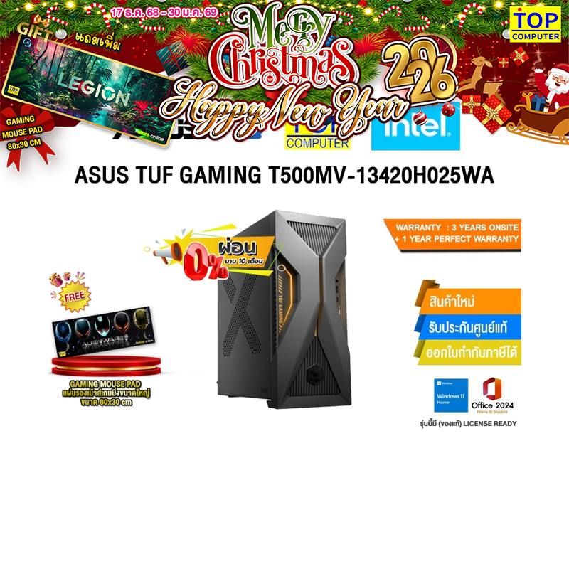 [ผ่อน 0% 10 ด.]ASUS TUF GAMING T500MV-13420H025WA /i5-13420H/ประกัน 3 Years Onsite+1 Year Perfect Wa