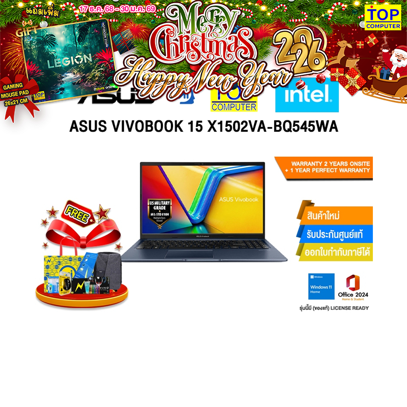 ASUS VIVOBOOK 15 X1502VA-BQ545WA /i5-13420H/ประกัน 2 Years Onsite + 1 Year Perfect warranty