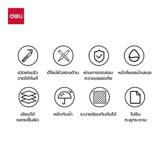 ชุดปากกาอะคริลิค Deli รุ่น C198 (24/36/48สี) ดีไซน์ 2 หัว (จำหน่าย 1 กล่อง) Acrylic Marker