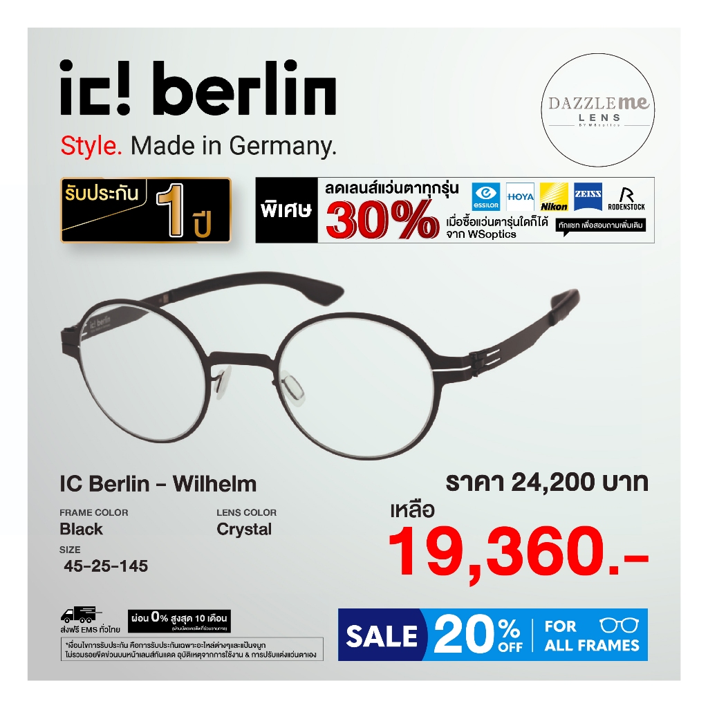 ic! Berlin กรอบแว่นสายตา รุ่น WILHELM