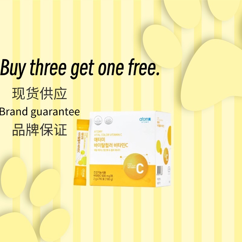 ATOMY Vital Color Vitamin C 500mg/ Sachet 90pcs | Brightening & Collagen Boost