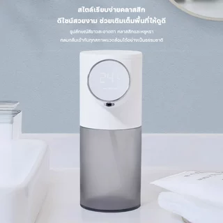 Auresonic เครื่องกดสบู่อัตโนมัติ 1500mAh ระบบเซนเซอร์อินฟราเรด โฟมเหนี่ยวนําของเหลว ชาร์จType-C ปรับระดับได้ 3 ระดับ