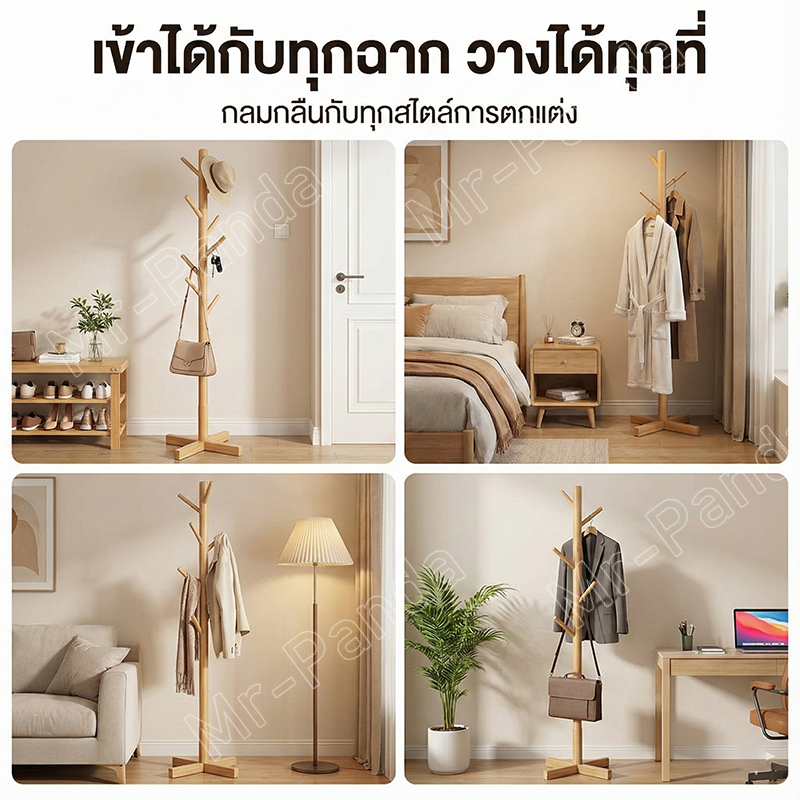 ที่แขวนกระเป๋า ราวตากผ้า ทำจากไม้สนธรรมชาติ คุณภาพสูง ราวแขวน รับน้ำหนักได้สูงสุด 50กก แขวนเสื้อได้ ประหยัดพื้นที่ - รูปที่ 5