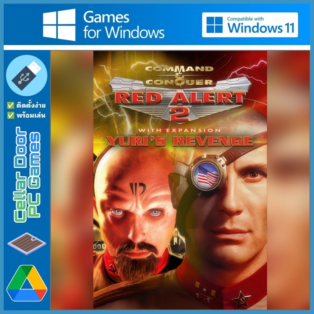 C&C Red Alert 2 Yuri's Revenge Complete | เกมคอมพิวเตอร์ PC Notebook | แผ่น CD / DVD / USB | Link โห