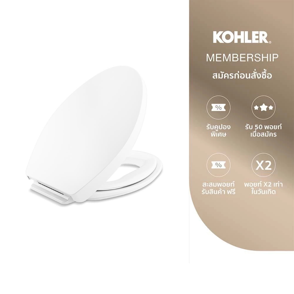 KOHLER Transition QC toilet seat Quick Release ฝารองนั่ง รุ่น Transition K-4732T-0