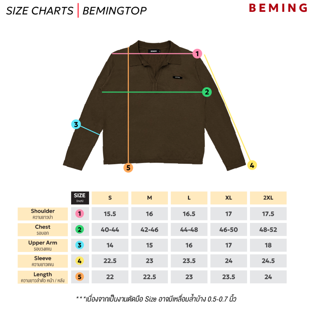 Bemingtop1087(S-2XL)-BMG Polo Longline - เสื้อแขนยาวคอปก ดีเทลคอวี ปักโลโก้ BEMING ด้านหน้า รูปที่ 8