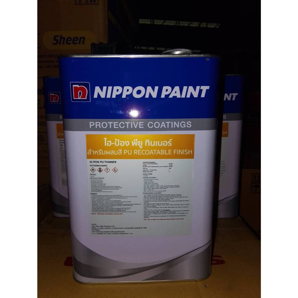 NIPPON นิปปอน ไฮ-ป้อง พียู ทินเนอร์ # 10  (ทินเนอร์ผสม สี ไฮ-ป้อง 50-01 โพลียูรีเทน ท็อปโค้ท)