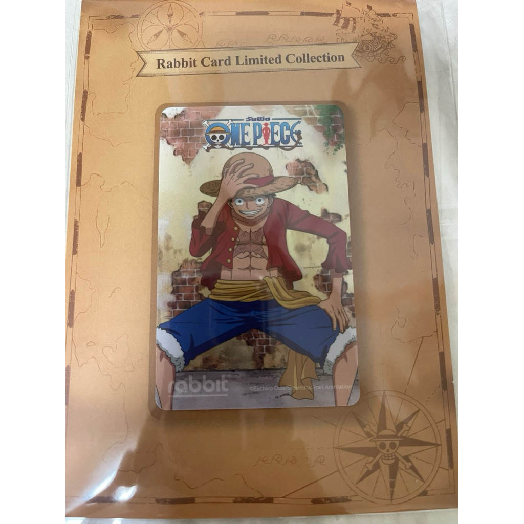 บัตรรถไฟฟ้าrabbitcard