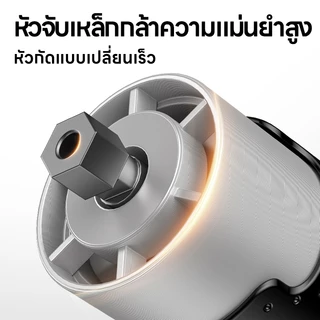 เครื่องเซาะร่อง ทริมเมอร์ เซาะร่องได้ง่ายและรวดเร็ว 800W ปรับได้ 6 สปีด