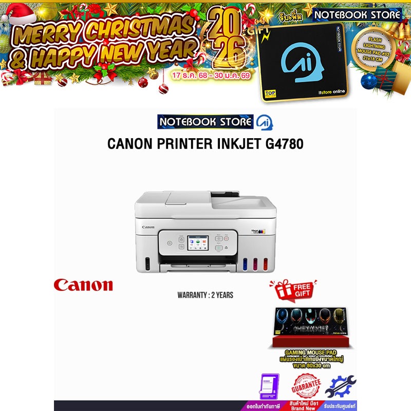 CANON PRINTER INKJET G4780/ประกัน 2 Years