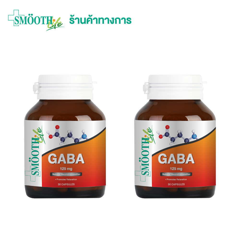 [แพ็ค 2] Smooth Life Gaba 30'S ผลิตภัณฑ์เสริมอาหาร กาบา