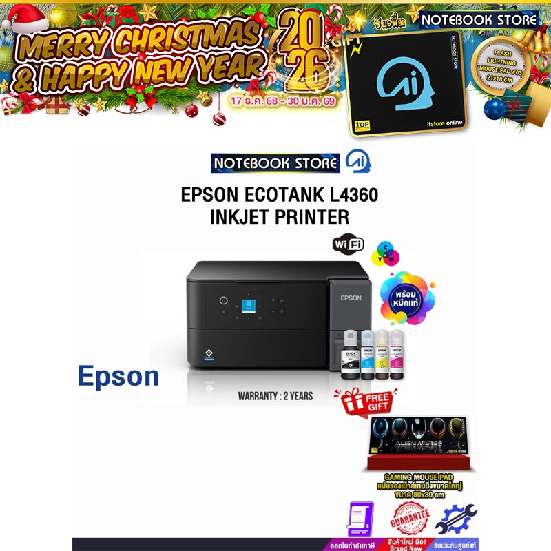 EPSON ECOTANK L4360 INKJET PRINTER /ประกัน 2 Years