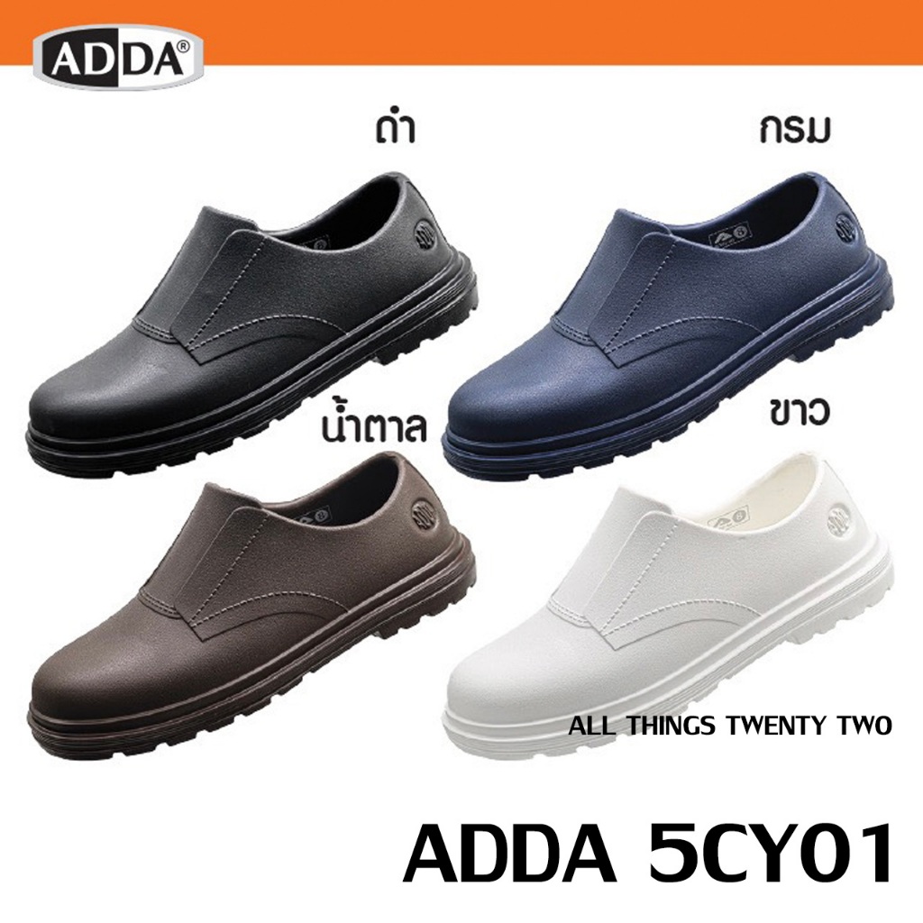 ADDA 5CY01 รองเท้าคัชชู ผู้ชาย รุ่นเบา