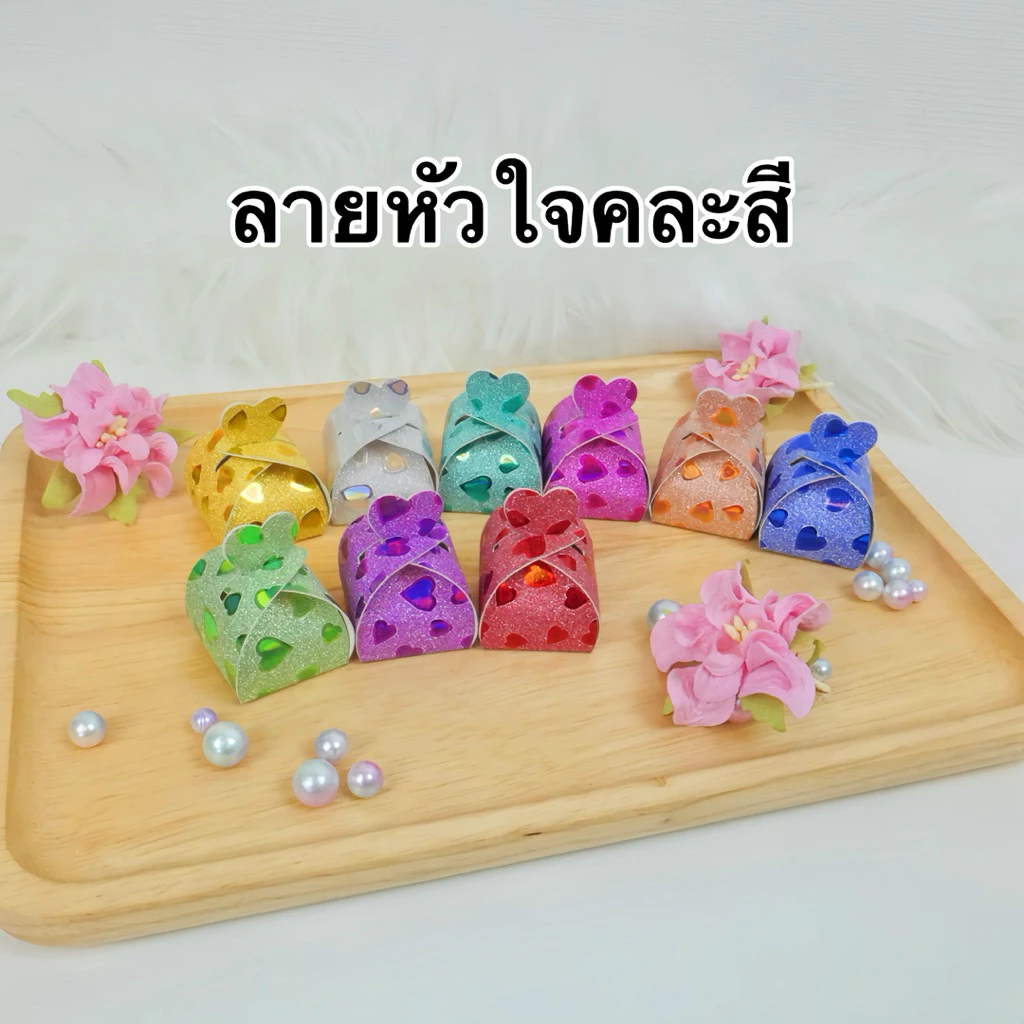 13 กระดาษพิมพ์ตัดสำเร็จจุกหัวใจ กล่องใส่เหรียญโปรยทาน เหรียญโปรยทาน และรวมกล่องงานพิมพ์ thumbnail 5