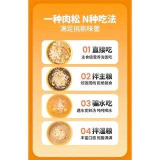 The Cat’s Travel - Main Food Freeze-Dried Meal Topper ผงโรยอาหารแมวสูตรมื้อหลัก 80g