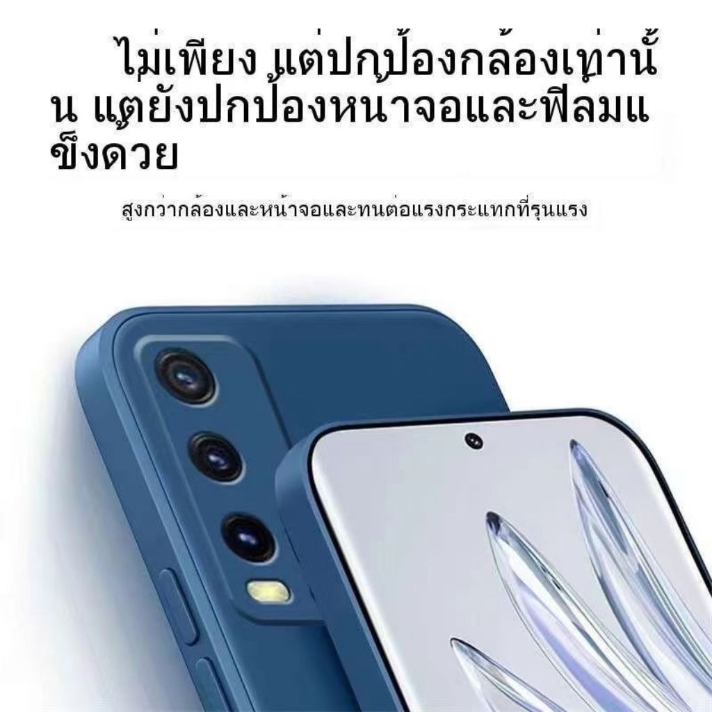 🔥ส่งตรงจากไทย🔥เคส กำมะหยี่ ใช้สำหรับ Vivo Y20 Y20S Y20I Y12S Y12A Y3S Y11 Y12 Y15 Y17 Y15S Y01เคสซิริโคน สีพื้นพาสเทล - รูปที่ 6