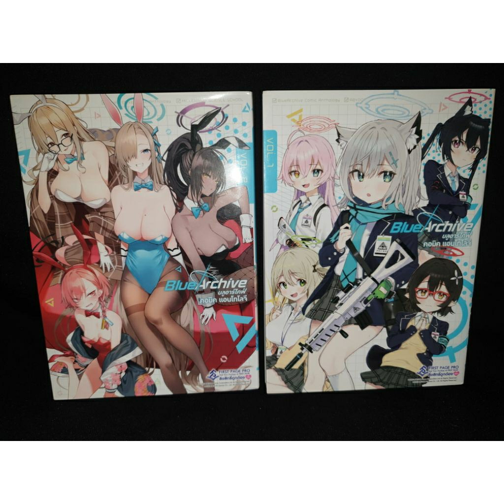 Blue archive มังงะ เล่ม1-2 สภาพมังงะบ้าน