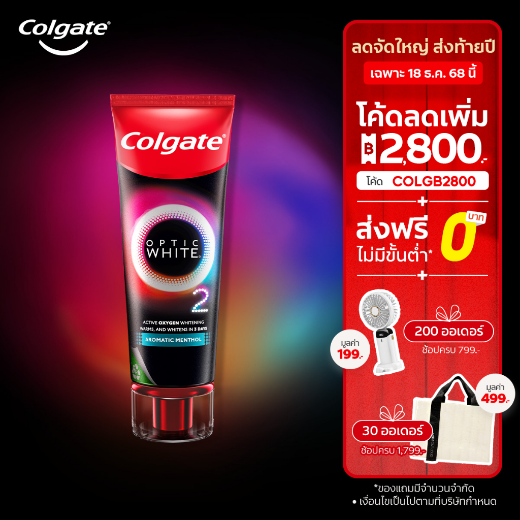 [มี 4 แพ็คให้เลือก] คอลเกต ยาสีฟัน อ๊อพติค ไวท์ โอทู 85 กรัม Colgate Optic White O2 Toothpaste 85g.